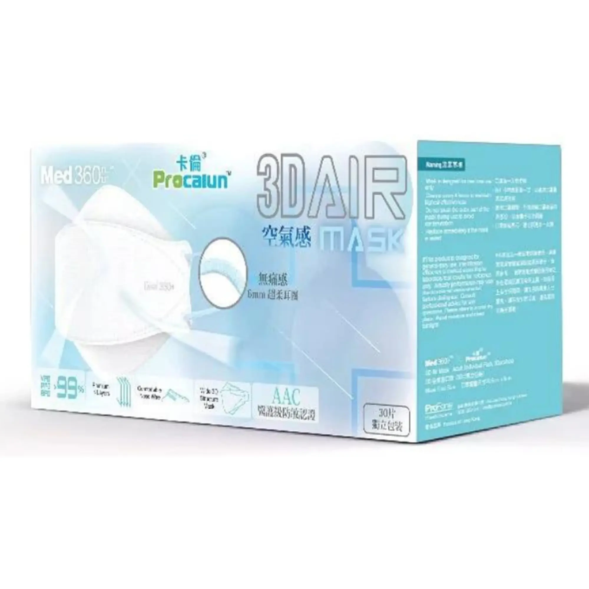 Getz Healthcare HK E-Store : MED360+ PROCALUN 3D AIR MASK, 30'S